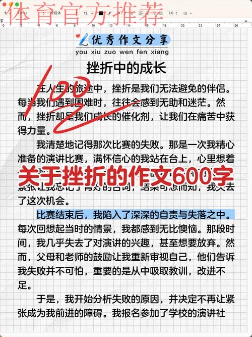 我们的故事｜韩鹏：每个人都经历了困难和挫折才走到今天